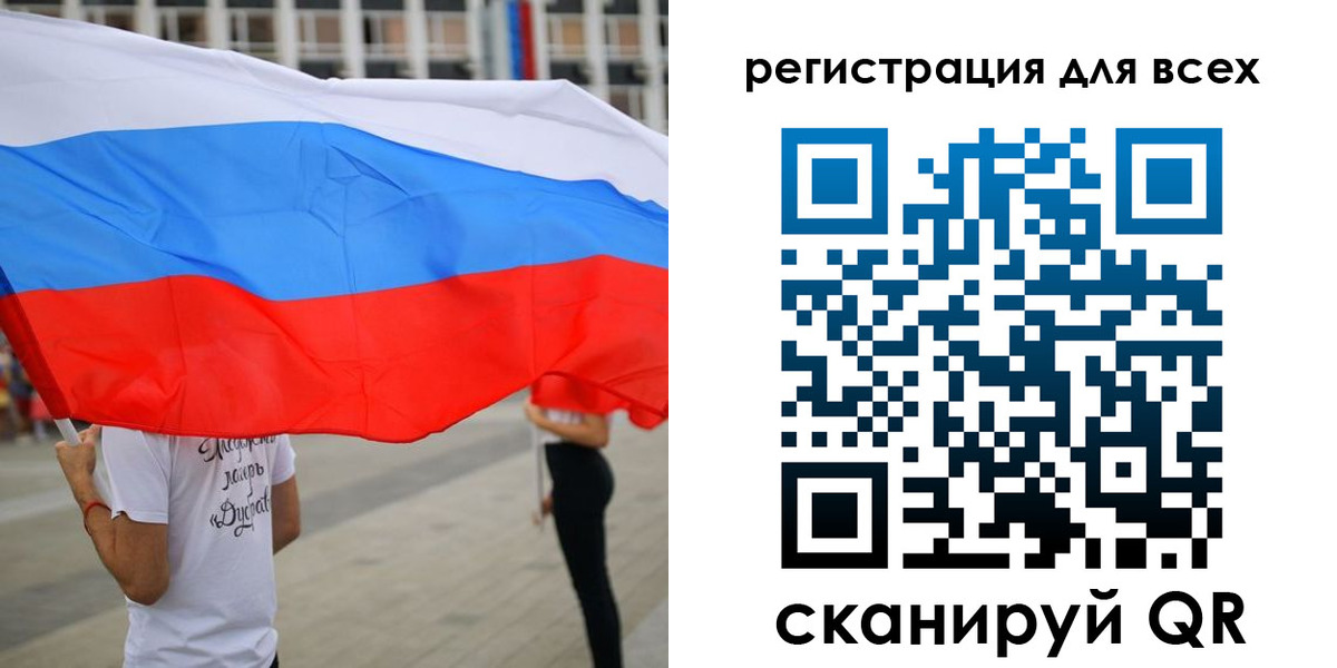 прописка ребенка в Михайловске