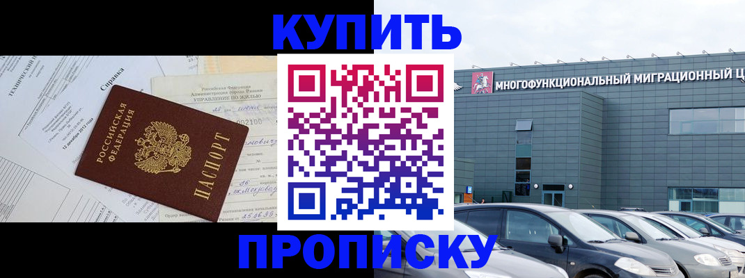 временная регистрация госуслуги в Михайловске