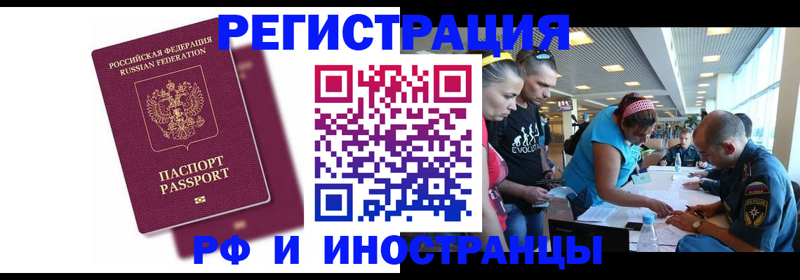 найти адрес прописки в Михайловске